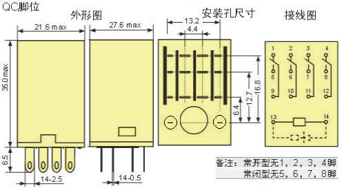 HH54外形1.jpg