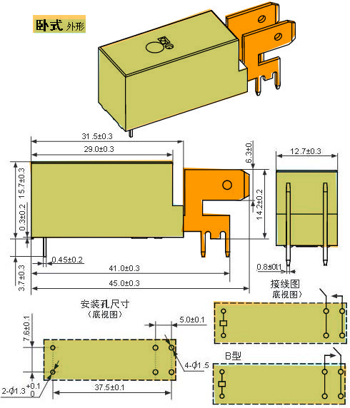 HCPT外形2.jpg