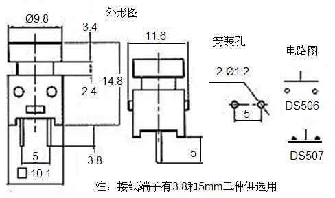 DS504外形.jpg