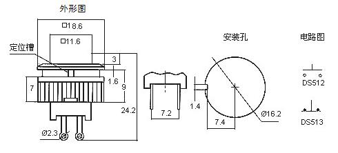 DS512外形.jpg