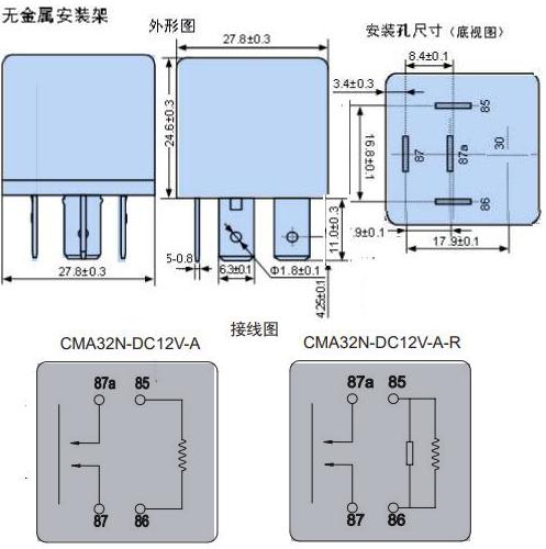 CMA32N外形2.JPG