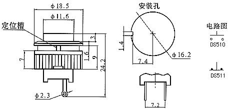 DS510外形.jpg