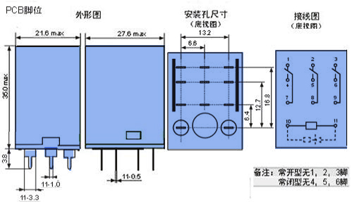 HH53外形2.JPG