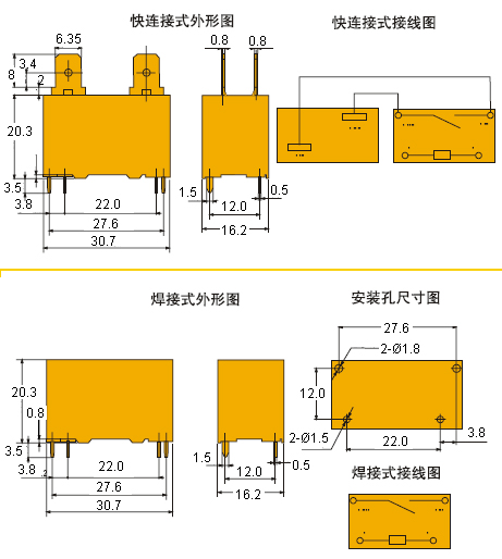 F6外形.jpg