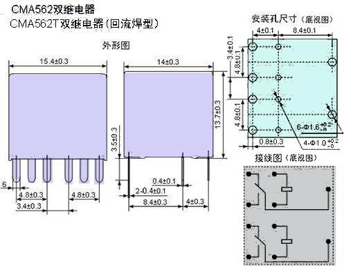 CMA562外形.jpg