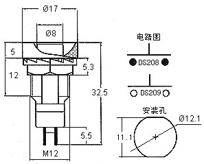 DS208外形.jpg