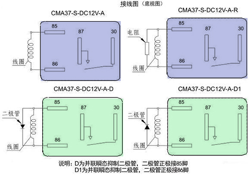 CMA37接線.JPG