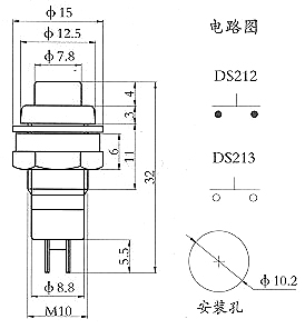 DS212外形.jpg