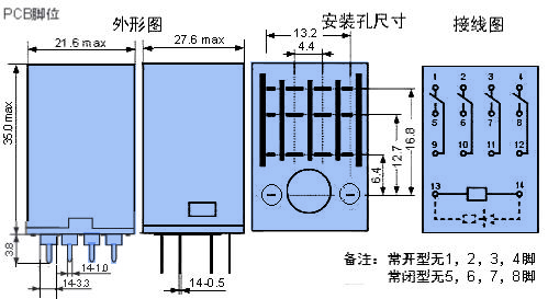 HH54外形2.JPG