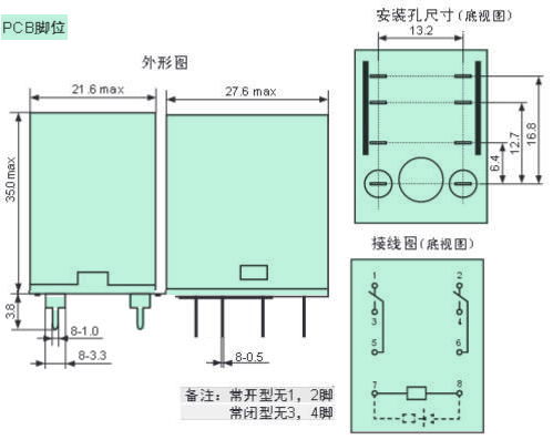 HH52P外形2.JPG