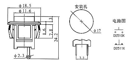 DS510-4外形.jpg