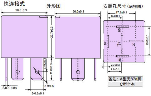 CMA36外形1.JPG