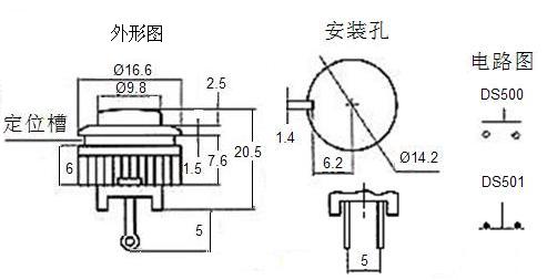 DS500外形.jpg