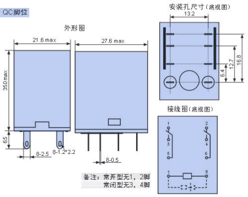 HH52P外形1.JPG