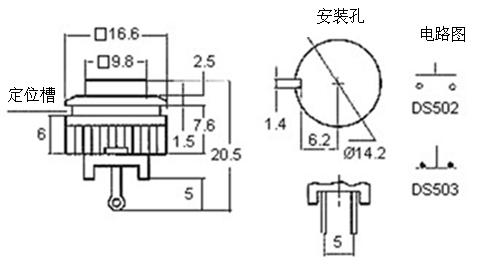 DS502外形.jpg